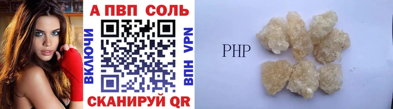 где продают наркотики  площадка официальный сайт  A PVP СК КРИС  Находка 
