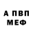 Кетамин VHQ Arseny Novikov