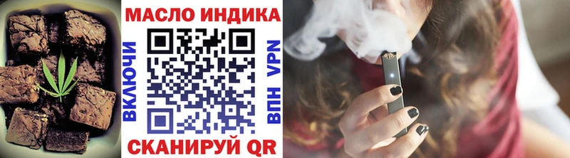 Печенье с ТГК марихуана  Находка 