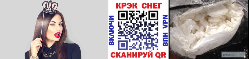 КОКАИН VHQ  закладка  Находка 