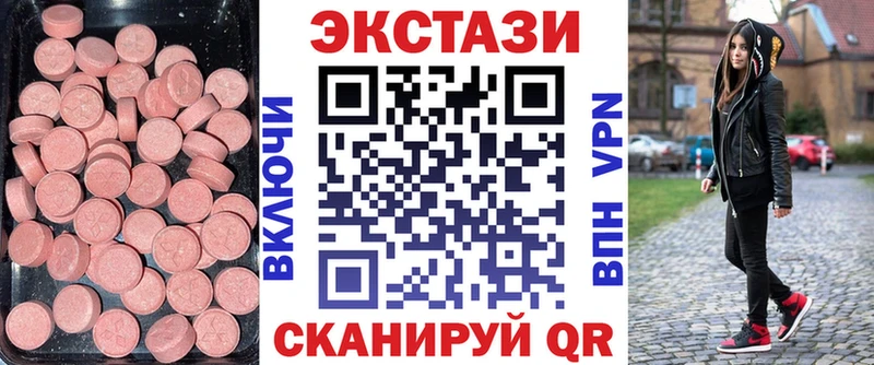 мега сайт  наркота  Находка  Экстази 300 mg 