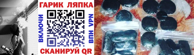ГАШИШ 40% ТГК Находка