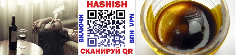 хочу наркоту  ссылка на мегу как войти  ГАШ Ice-O-Lator  Находка 