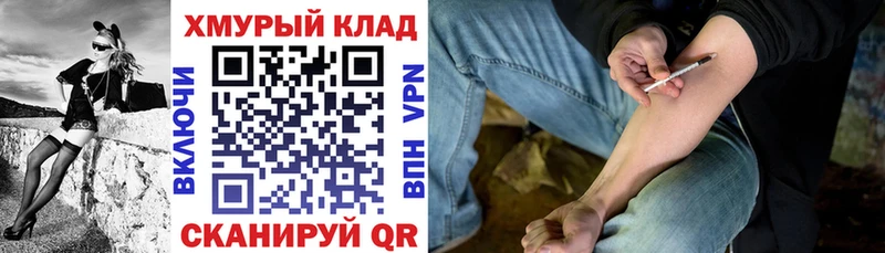дарк нет формула  Находка  ГЕРОИН Heroin 
