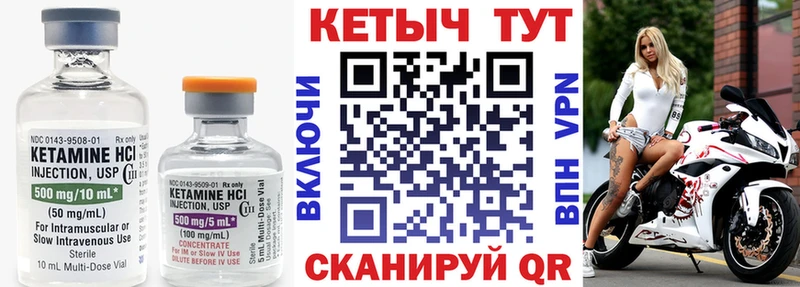закладка  Находка  кракен сайт  Кетамин VHQ 