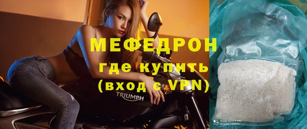 прущий лед Гусиноозёрск
