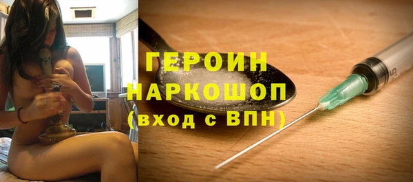 мдма Гусев