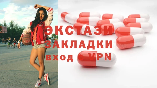 мдма Гусев