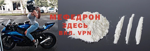 прущий лед Гусиноозёрск