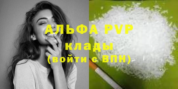 прущий лед Гусиноозёрск