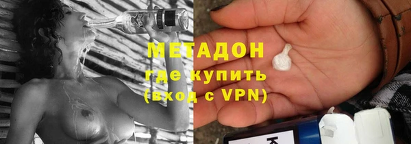 мдма Гусев