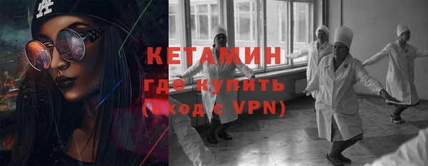 прущий лед Гусиноозёрск