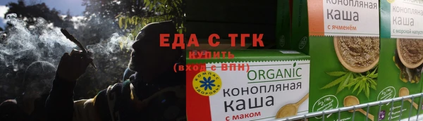 mdpv Гусь-Хрустальный