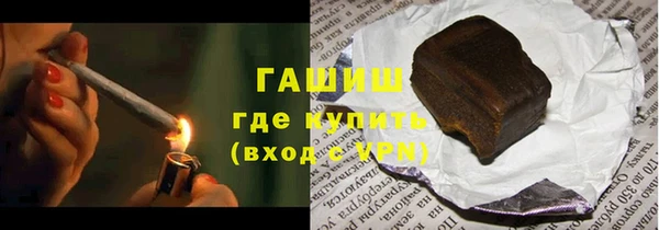 mdpv Гусь-Хрустальный