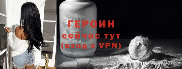 прущий лед Гусиноозёрск