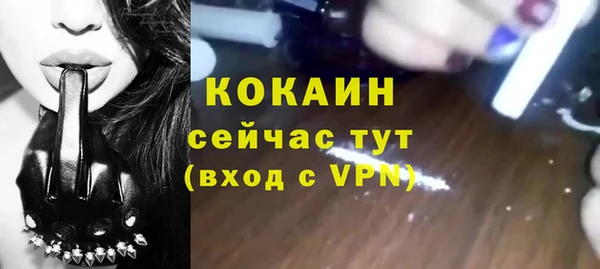 прущий лед Гусиноозёрск
