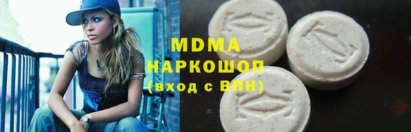 прущий лед Гусиноозёрск