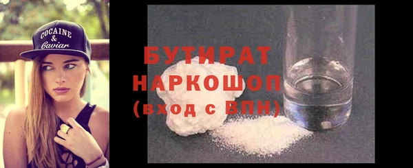 mdpv Гусь-Хрустальный