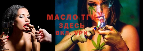 мдма Гусев