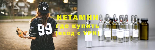 мдма Гусев