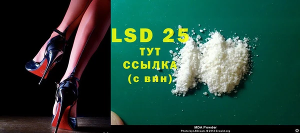mdpv Гусь-Хрустальный