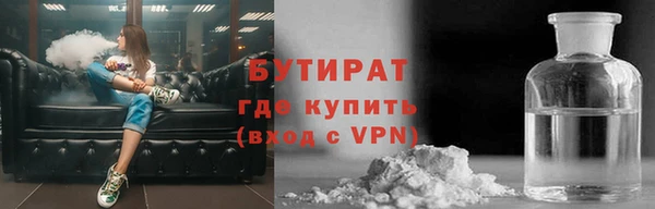 мдма Гусев