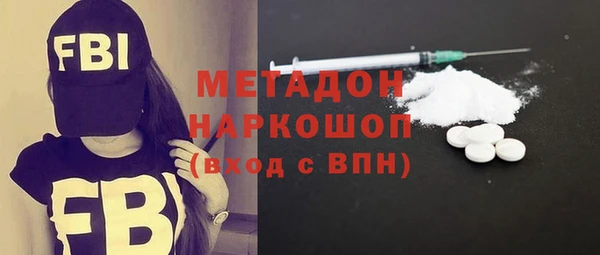 mdpv Гусь-Хрустальный