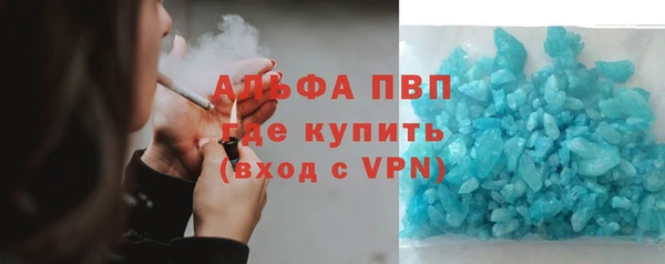 прущий лед Гусиноозёрск