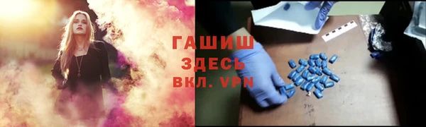 мдма Гусев