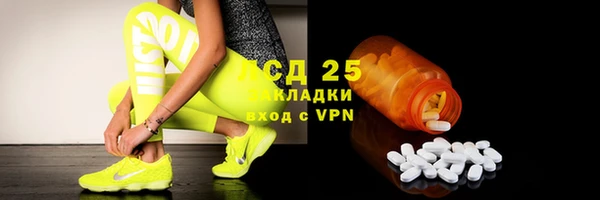 mdpv Гусь-Хрустальный