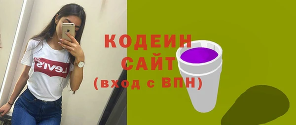 mdpv Гусь-Хрустальный