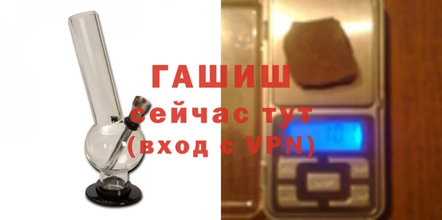 мдма Гусев