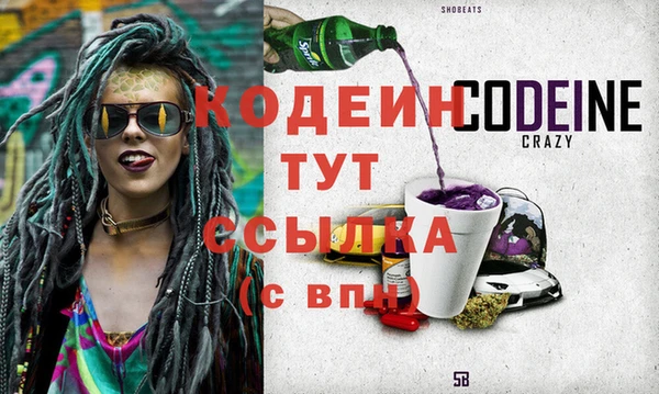 mdpv Гусь-Хрустальный