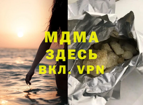 прущий лед Гусиноозёрск