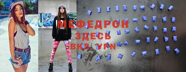 mdpv Гусь-Хрустальный