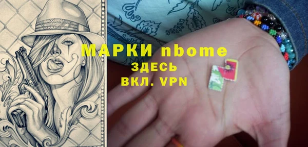 мдма Гусев