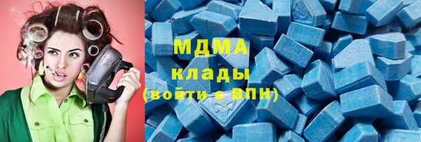 mdpv Гусь-Хрустальный