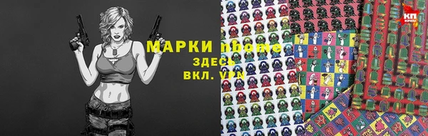 прущий лед Гусиноозёрск