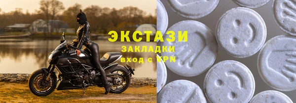 прущий лед Гусиноозёрск
