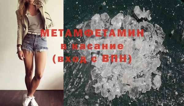 мдма Гусев