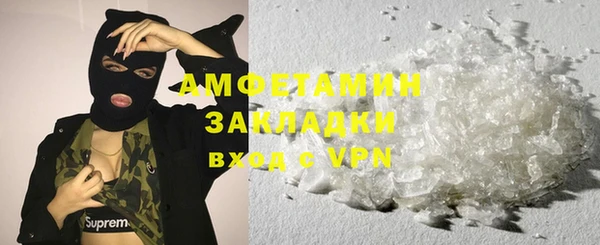 mdpv Гусь-Хрустальный