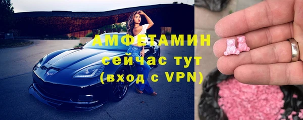 тгк Горнозаводск