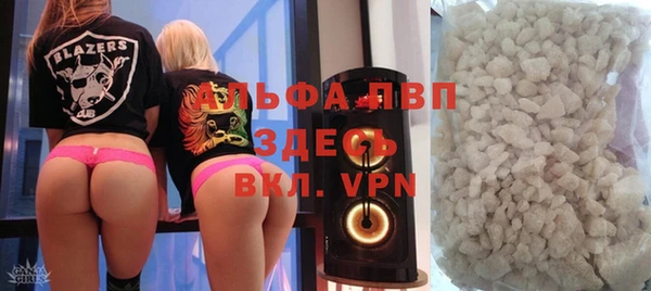mdpv Гусь-Хрустальный
