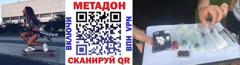 МЕТАДОН мёд Находка
