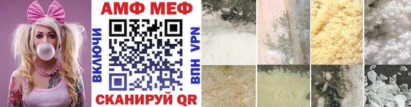 МЕТАМФЕТАМИН Декстрометамфетамин 99.9% Находка