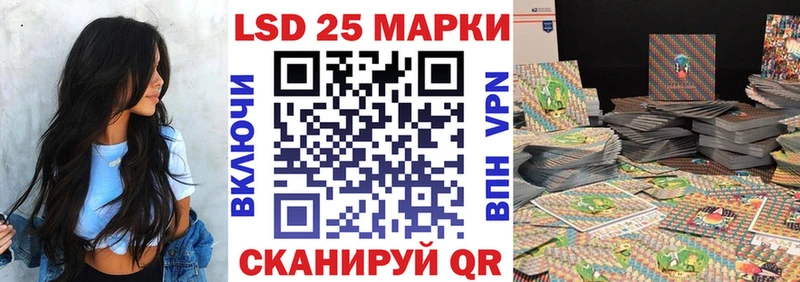 где купить   Находка  Наркотические марки 1500мкг 