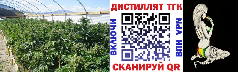 Дистиллят ТГК вейп с тгк Находка