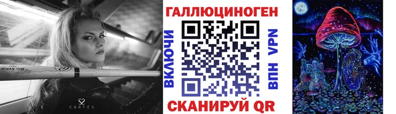 сколько стоит Находка ссылка на мегу зеркало Галлюциногенные грибы прущие грибы